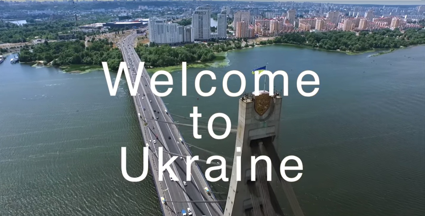 Украина – мой дом