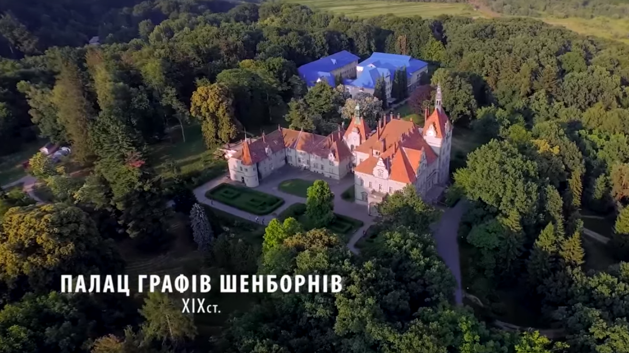 Крепости и замки Украины