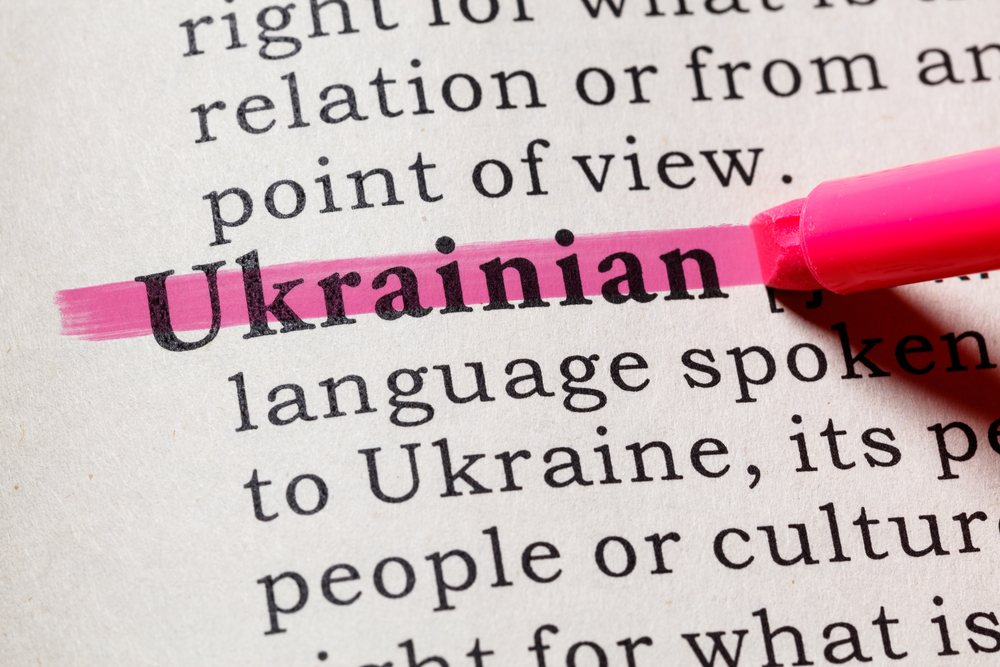 9 маловідомих фактів про українську мову