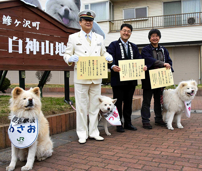 Бездомный пес стал начальником вокзала в Японии.Вокруг Света. Украина