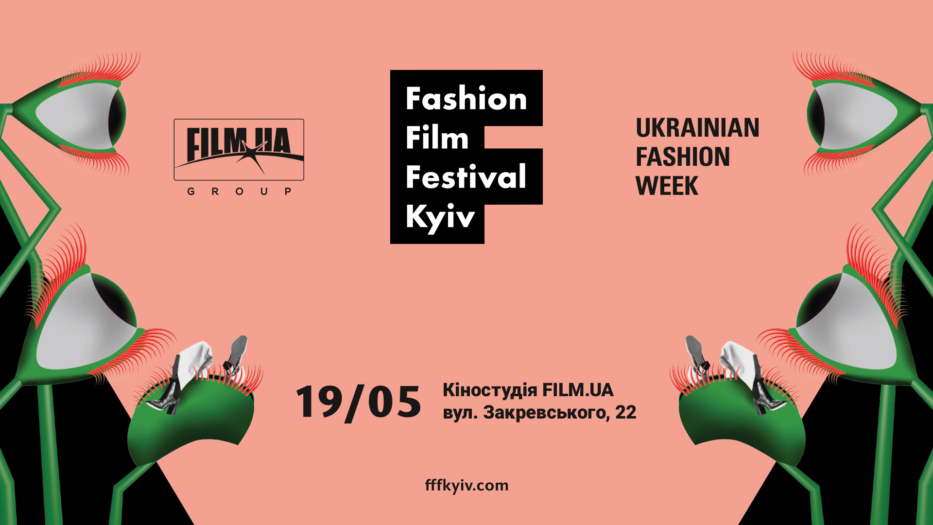 В Киеве впервые пройдет фестиваль fashion-кино.Вокруг Света. Украина
