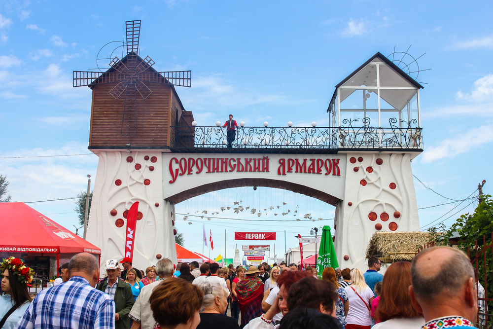 Сорочинской ярмарке 20 лет: зачем и за чем ехать.Вокруг Света. Украина