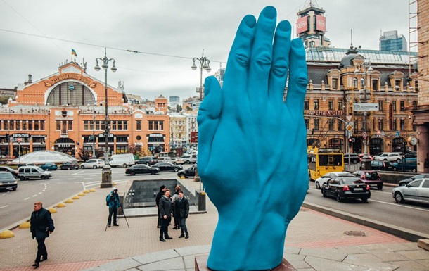 В центре Киева установили гигантскую синюю руку.Вокруг Света. Украина