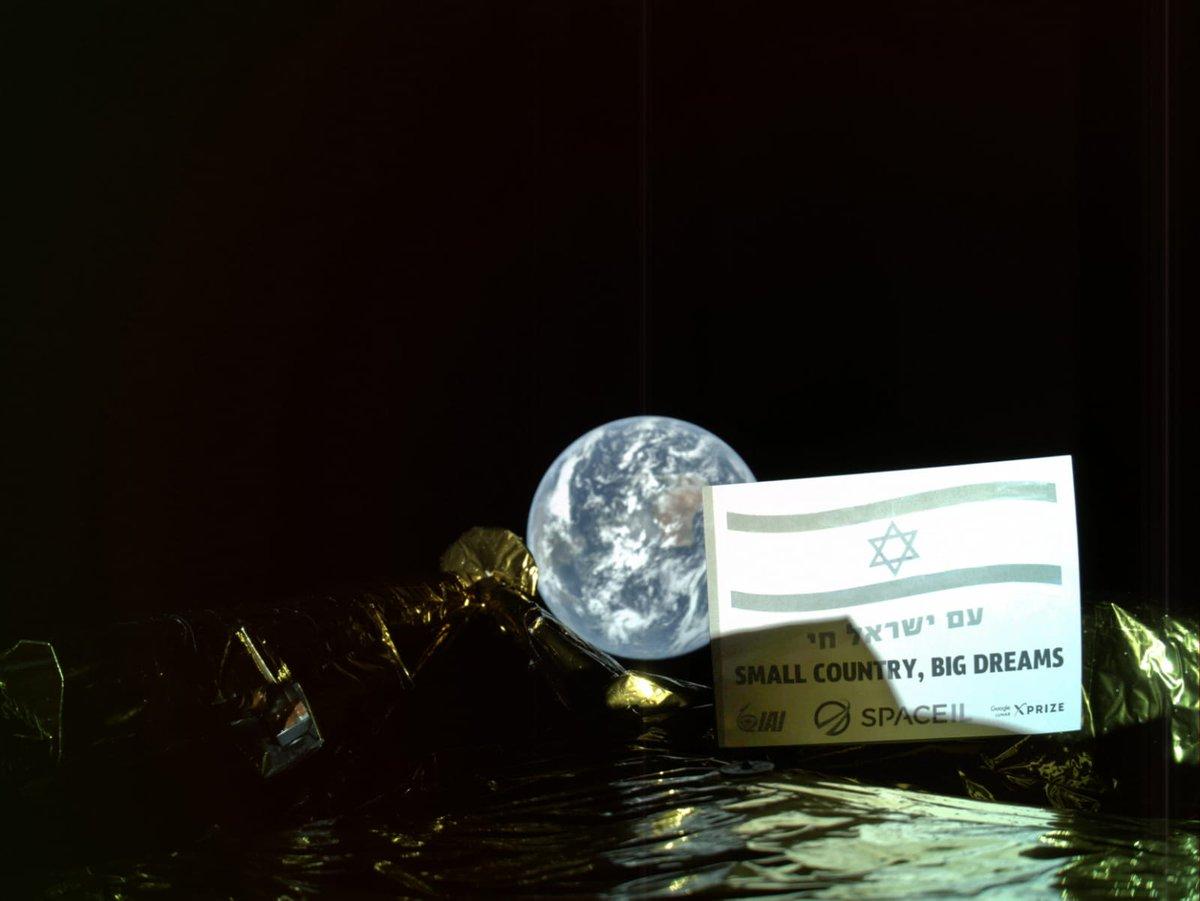 Первый израильский лунный зонд прислал снимок Земли.Вокруг Света. Украина