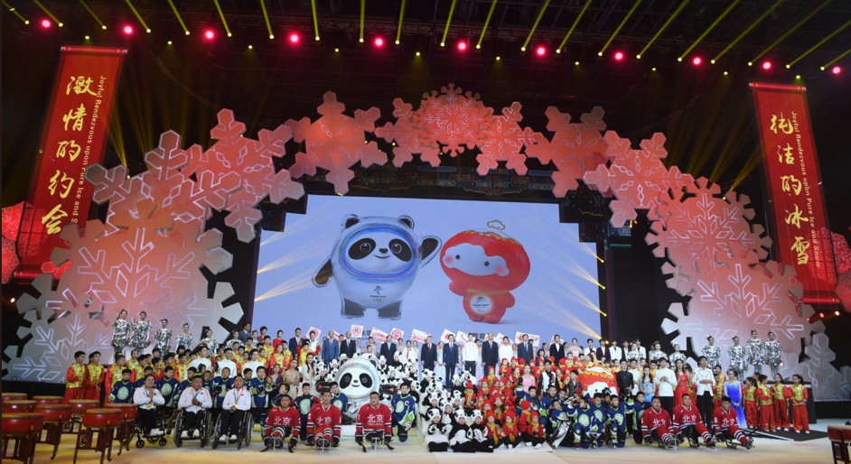 В Пекине презентовали талисманы Олимпийских игр-2022