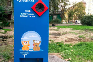 В Киеве меняют пластик на еду для животных