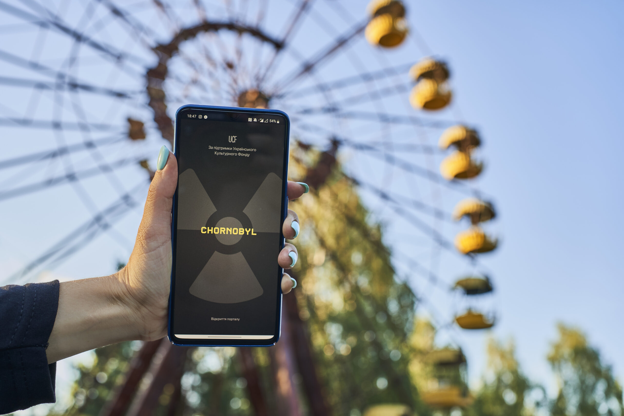 Chornobyl App: приложение с дополненной реальностью 