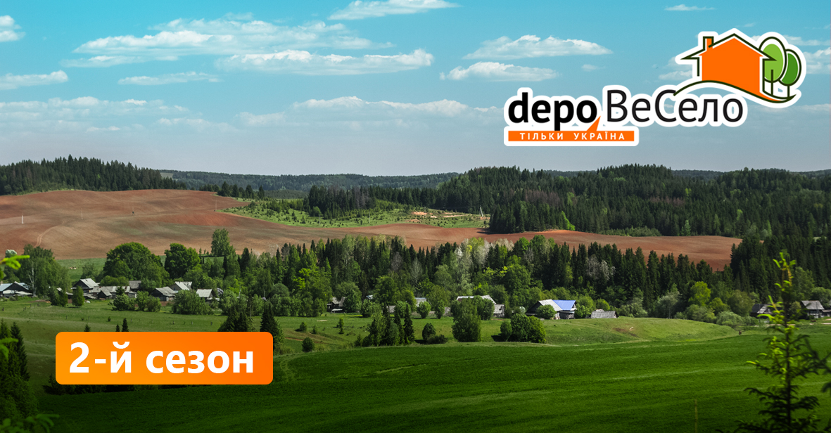 Проект ВеСело: второй сезон открыт!.Вокруг Света. Украина